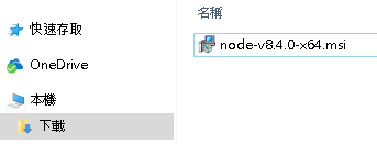 node-v8.4.0-x64.msi